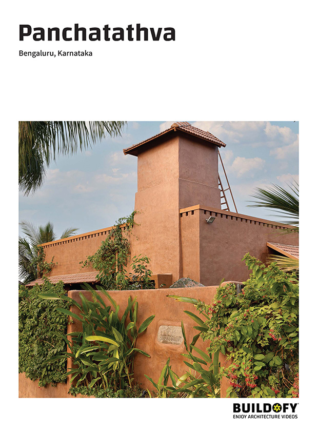 Panchatathva eBook page 1